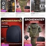 Des articles militaires destinés à l'armée russe sont vendus ouvertement sur Wildberries.
