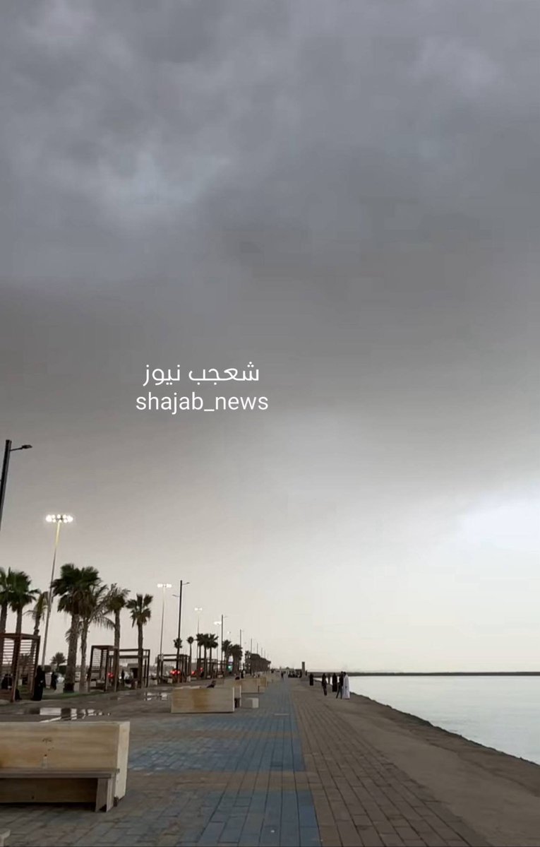 De la fumée s'élève sur Jizan, en Arabie Saoudite, pour le troisième jour consécutif après une attaque des…