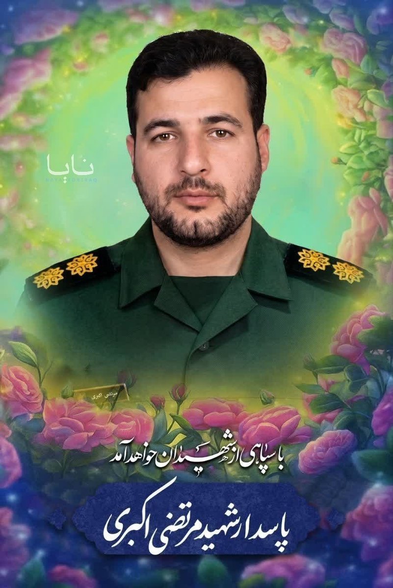 Des photos ont fait surface de quatre membres du Basij du CGRI tués lors de frappes aériennes nocturnes…