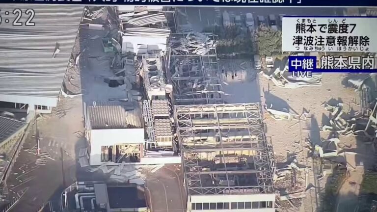 🇯🇵 Plus de 50 personnes ont été blessées dans l'une des préfectures de l'île de Kyushu au Japon après de…