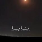 Une frappe de drone, vraisemblablement iranienne ou soutenue par des milices iraniennes, aurait été menée…