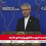 Le porte-parole iranien des Affaires étrangères, Esmail Baghaei, à propos des négociations avec Washington…