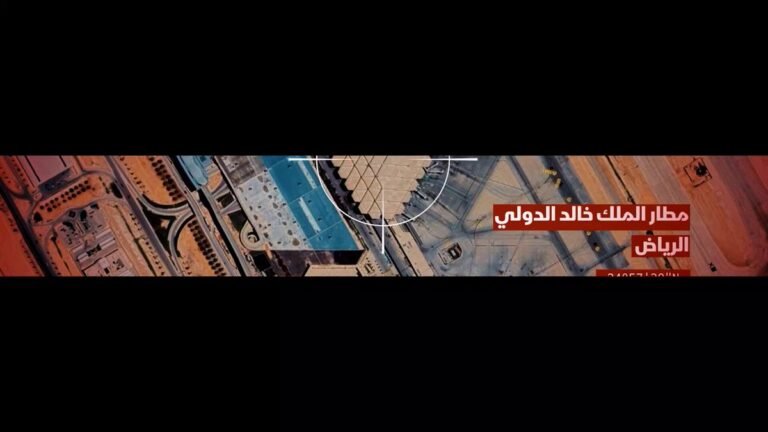Les Houthis publient une nouvelle vidéo menaçant l'Arabie saoudite.