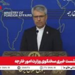 Le ministère iranien des Affaires étrangères propose une version révisionniste de la façon dont la guerre…