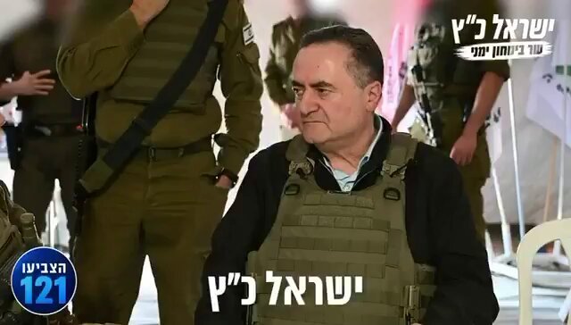 Le ministre israélien de la Défense, Israel Katz, a publié une vidéo de campagne pour les primaires du…