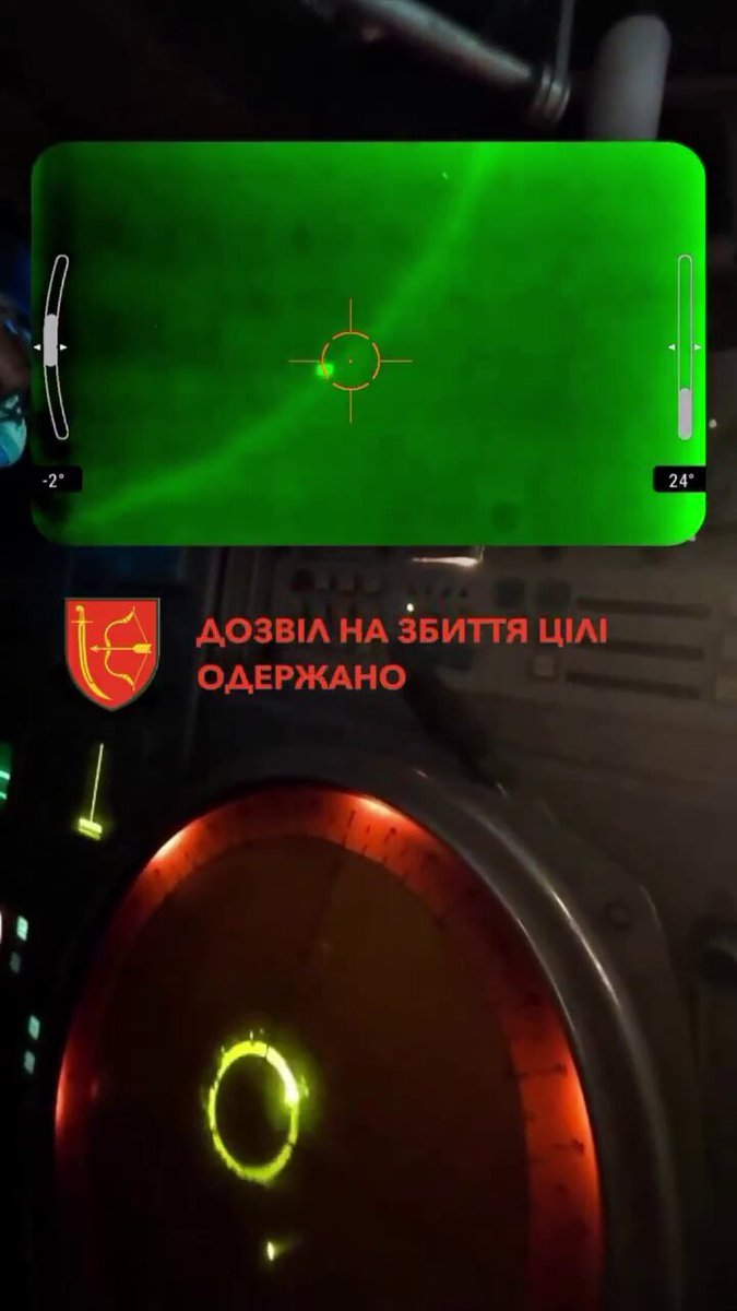 Images d'une Tunguska SPAA ukrainienne déchiquetant un drone d'attaque à réaction russe Geran-4 entrant…