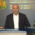 Une autre attaque terroriste russe probable dans l’UE.