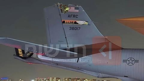 L'avion de ravitaillement américain endommagé lors d'une collision en vol au-dessus de l'Irak lors de…