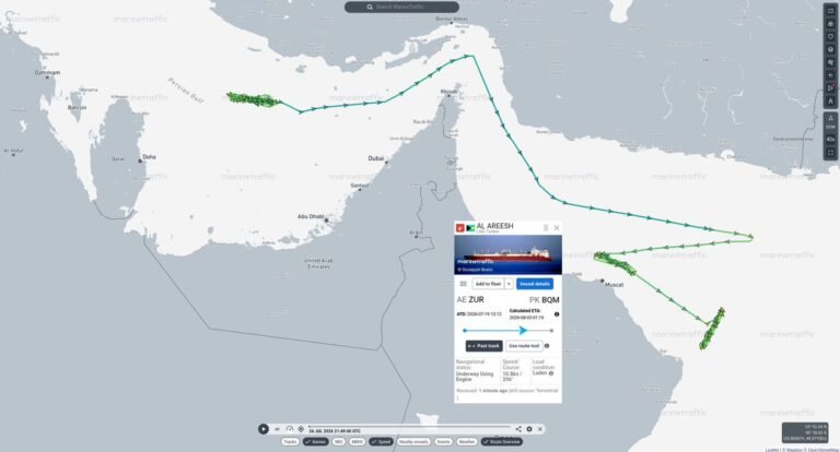 Un navire à surveiller est le transporteur de gaz naturel liquéfié (GNL) Al Areesh, battant pavillon des…