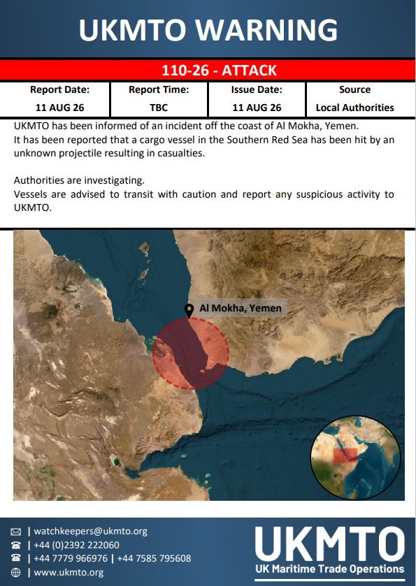 Un cargo a été touché par un projectile inconnu au large d'Al Mokha, au Yémen, dans le sud de la mer Rouge.