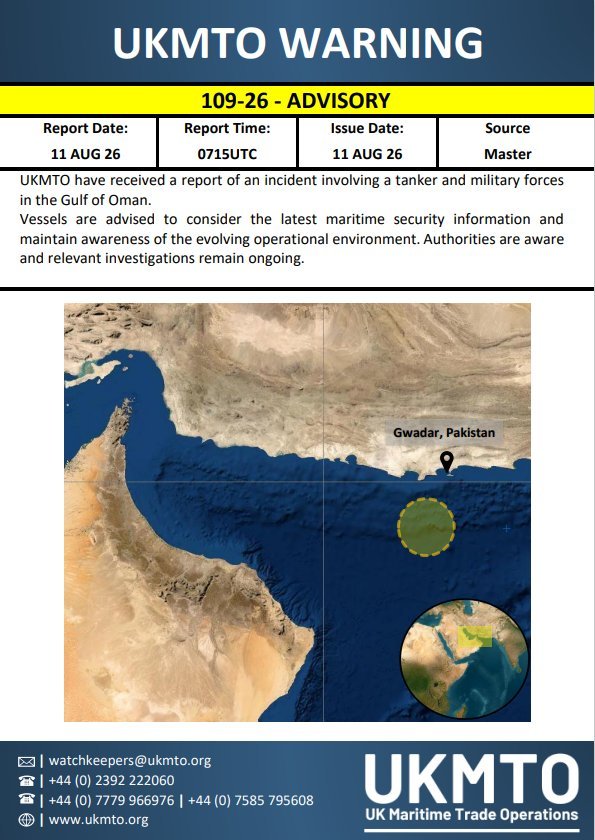 L'UKMTO rapporte un incident impliquant un pétrolier et des forces militaires dans le golfe d'Oman.