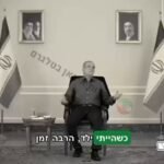 ÉCHANGE DRÔLE : Le président iranien Masoud Pezeshkian a semblé se contredire lors d'une interview…