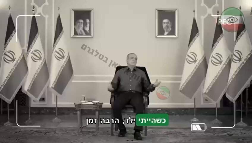 ÉCHANGE DRÔLE : Le président iranien Masoud Pezeshkian a semblé se contredire lors d'une interview…