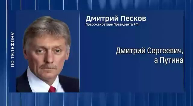Selon le secrétaire de presse du Kremlin, Dmitry Peskov, le directeur de la CIA, John Ratcliffe, n'a pas…