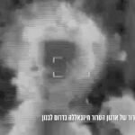 Israël a mené des frappes aériennes contre des cibles du Hezbollah dans le sud du Liban en réponse à…