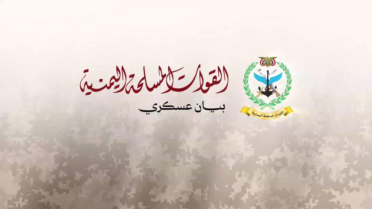 Les Houthis ont annoncé des frappes contre les concentrations de forces saoudiennes à Al-Rawik, Al-Abr,…