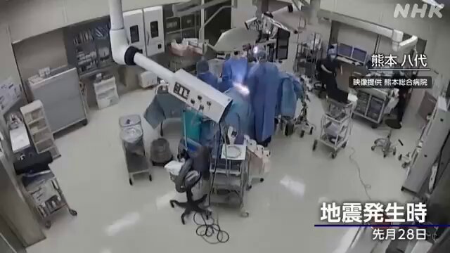 Les chirurgiens ont protégé leur patient lors du tremblement de terre de Kumamoto du 28 juillet, l'un…