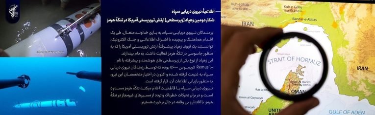 combined_irgc_hormuz
