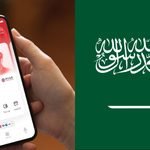 wallet_saudi_flag_side_by_side